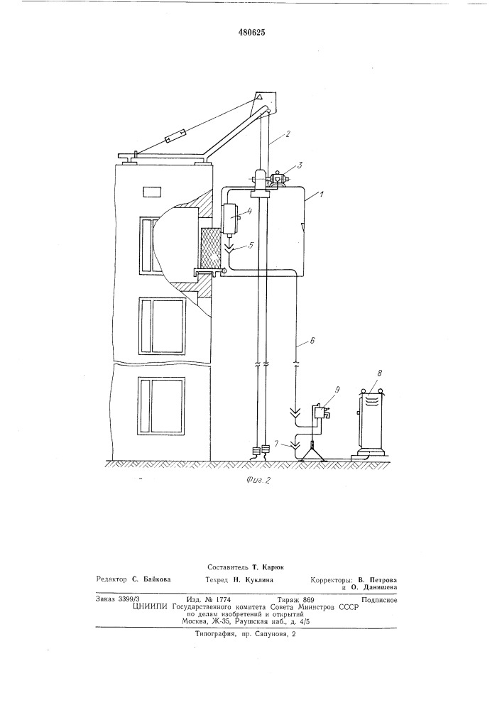 Устройство для управления грузоподъемным механизмом (патент 480625)
