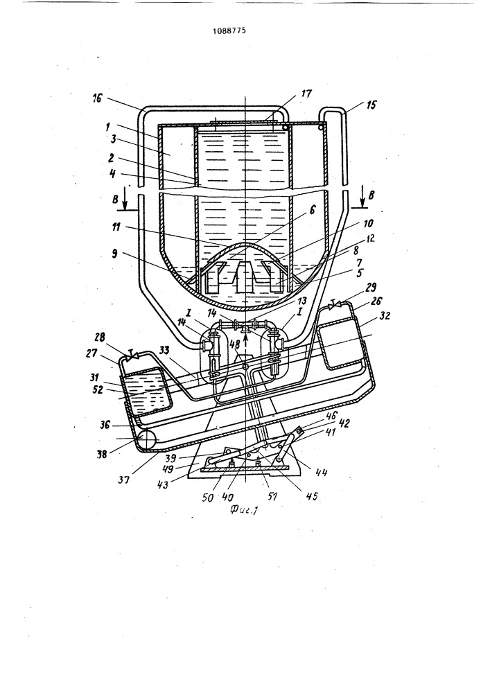 Смесительное устройство (патент 1088775)