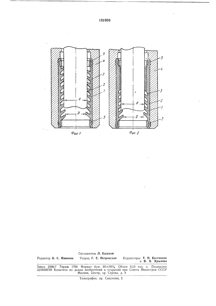 Эластичная втулка опоры турбобура (патент 181908)