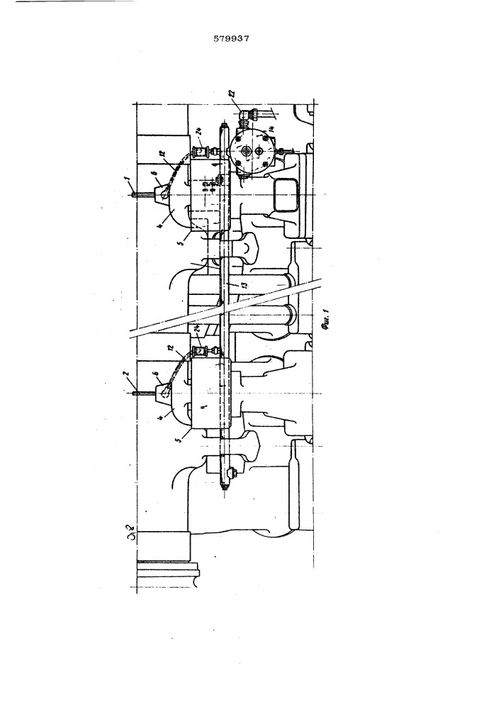 Устройство для сбора утечек топлива в нагнетательном топливопроводе двигателя внутреннего сгорания (патент 579937)