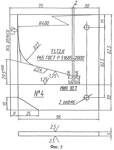 Способ прокатки рельсов типа р65 (патент 2409431)