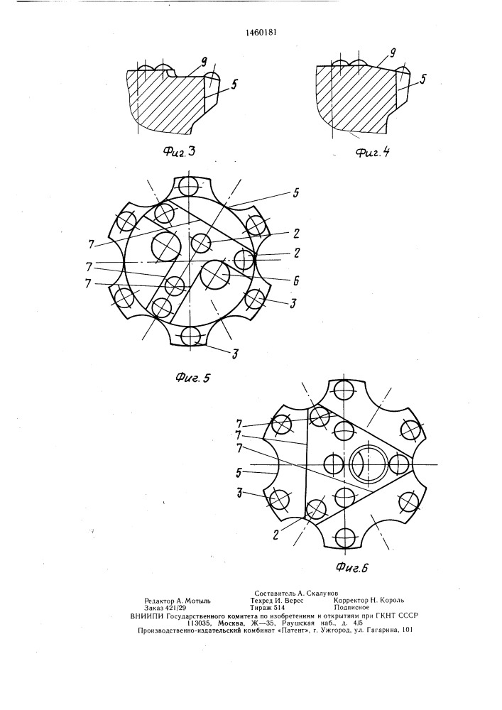 Буровая коронка (патент 1460181)
