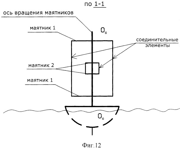 Парусное судно (патент 2398708)