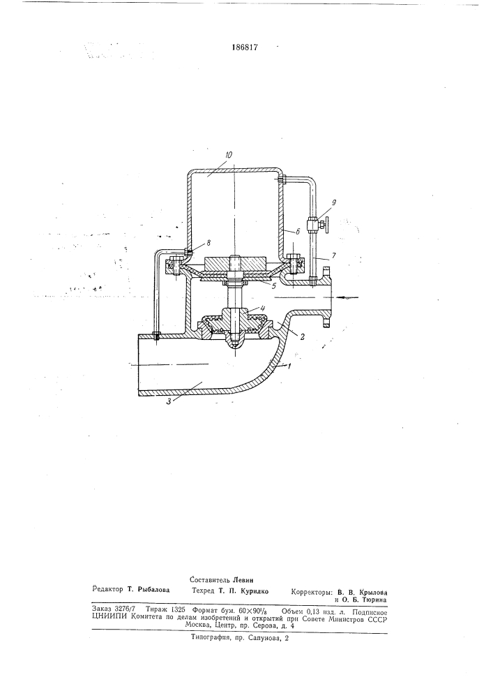 Автоматический клапан для поливных трубопроводов (патент 186817)