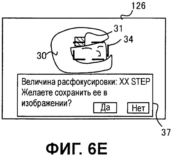 Устройство и способ обработки изображений (патент 2458401)