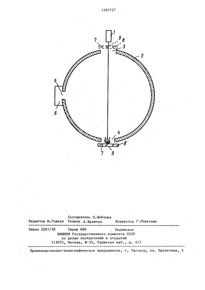 Фотометрический способ определения высоты шероховатостей поверхности оптически прозрачных плоских деталей (патент 1397727)