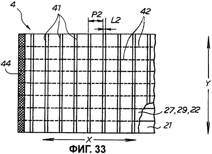 Поглощающее изделие (патент 2434619)
