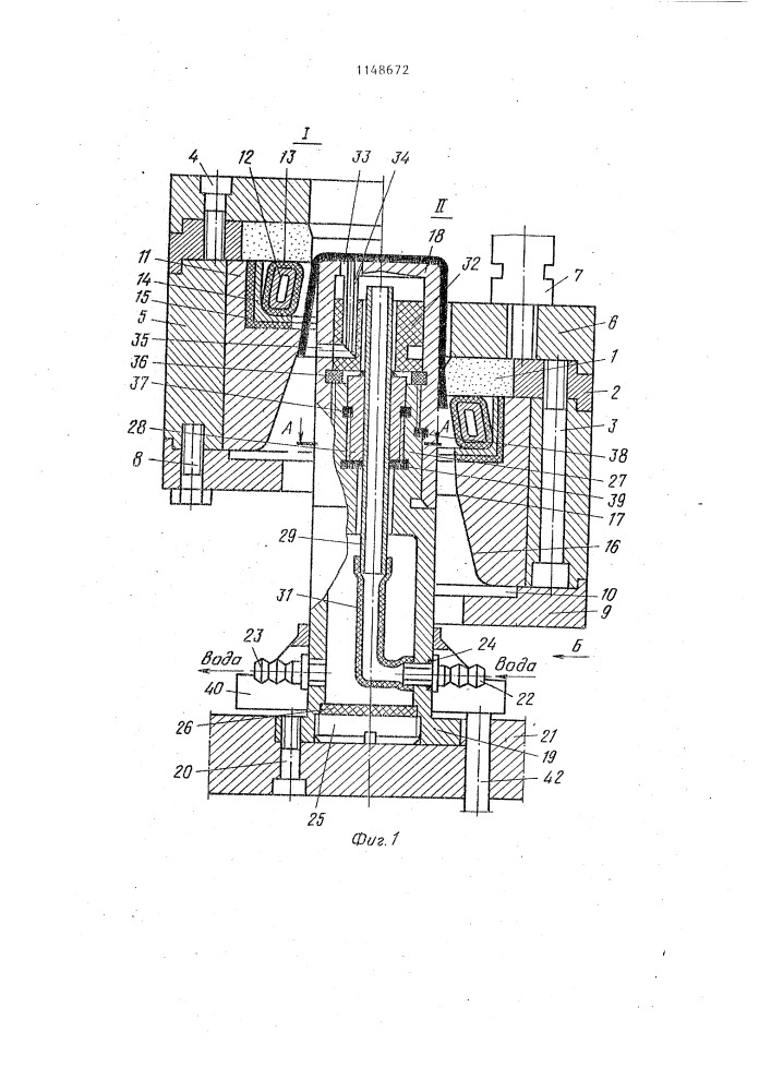 Способ изготовления полых изделий (патент 1148672)
