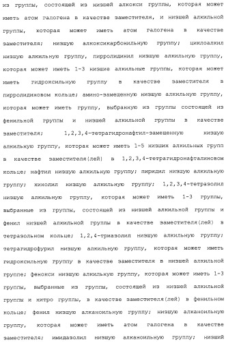 Ингибитор активации stat3/5 (патент 2489148)