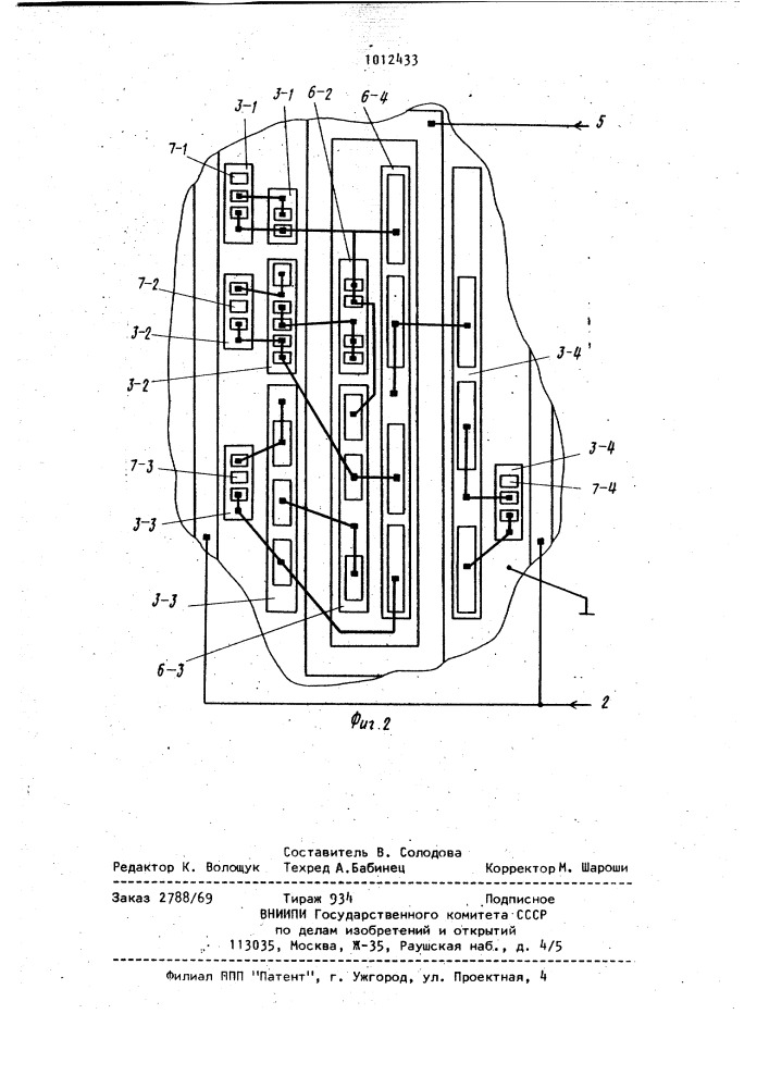 Преобразователь ток-код (патент 1012433)