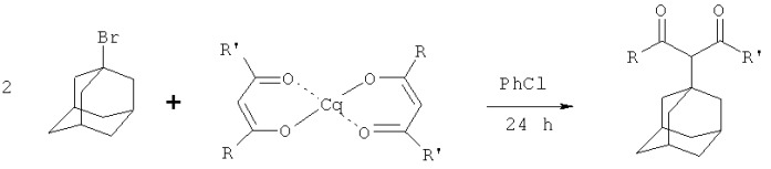 Способ получения адамантилсодержащих бета-дикарбонильных соединений (патент 2496766)