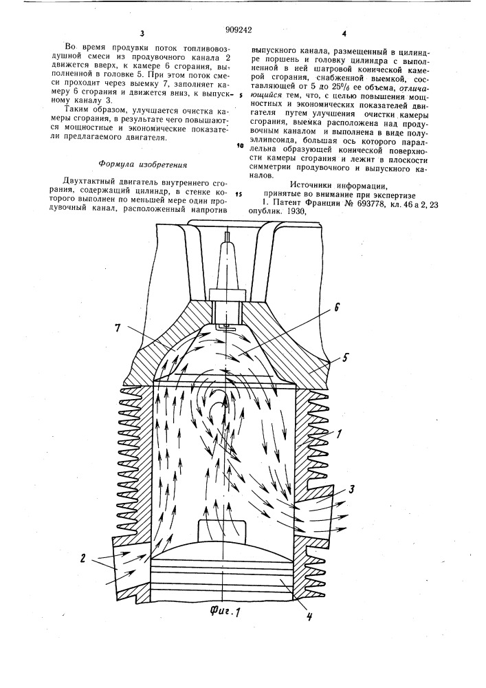 Двухтактный двигатель внутреннего сгорания (патент 909242)