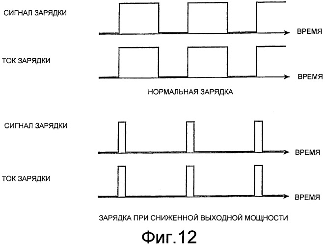 Схема электропитания и система электропитания (патент 2392726)