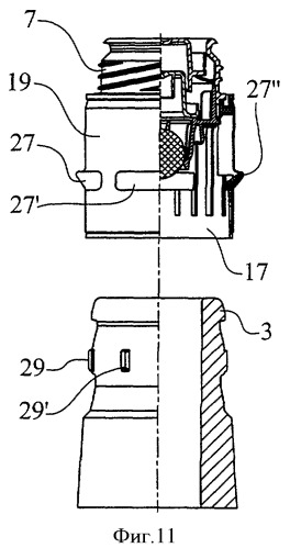 Пробка, препятствующая доливанию, с устройством двойной защиты (патент 2377170)