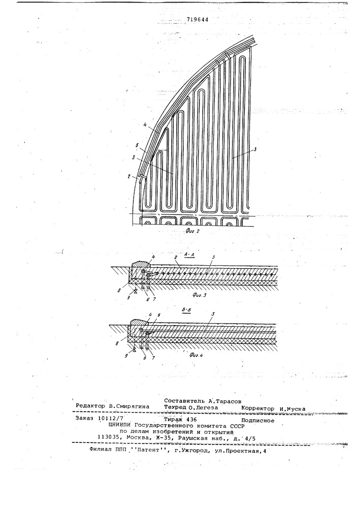 Система охлаждения искусственной ледяной дорожки (патент 719644)