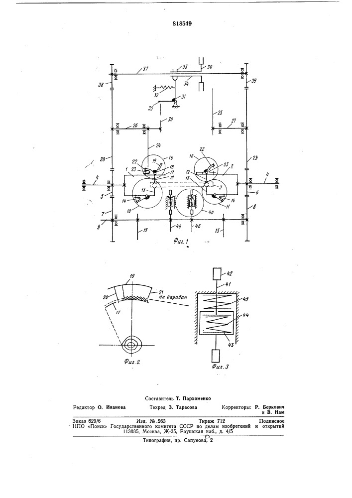 Устройство для обвязки мест соединениякомпонентов прививки (патент 818549)