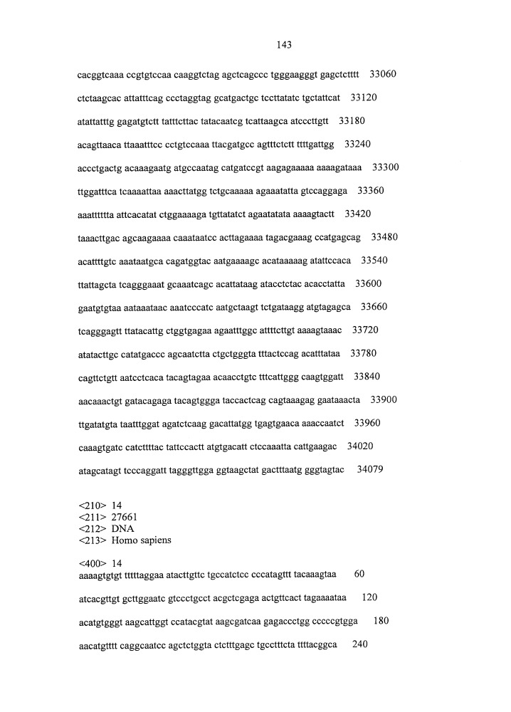 Противокариесные композиции и пробиотики/пребиотики (патент 2650866)
