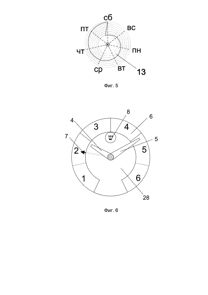 Часы с устройством индикации дня шаббата и способ осуществления индикации шаббата на часах (патент 2596457)