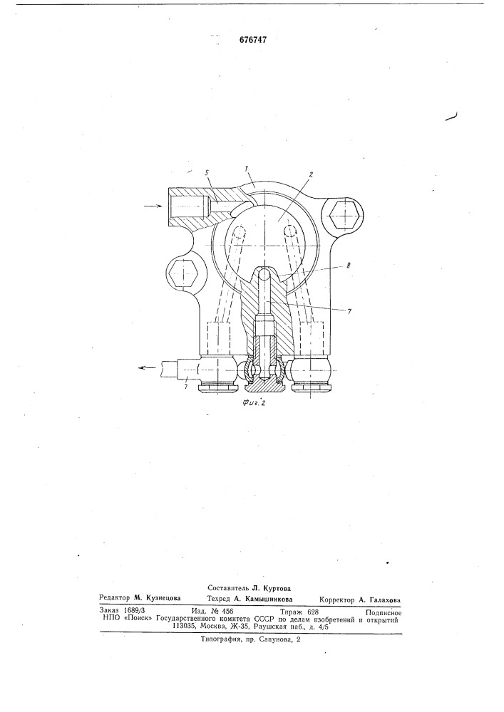 Воздухораспределитель для двигателя внутреннего сгорания (патент 676747)