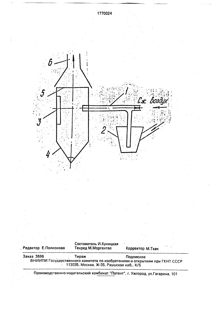 Способ подготовки карьерных песков для изготовления форм по выплявляемым моделям (патент 1770024)