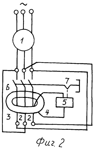 Устройство защиты трехфазной нагрузки от обрыва фазы (патент 2258993)
