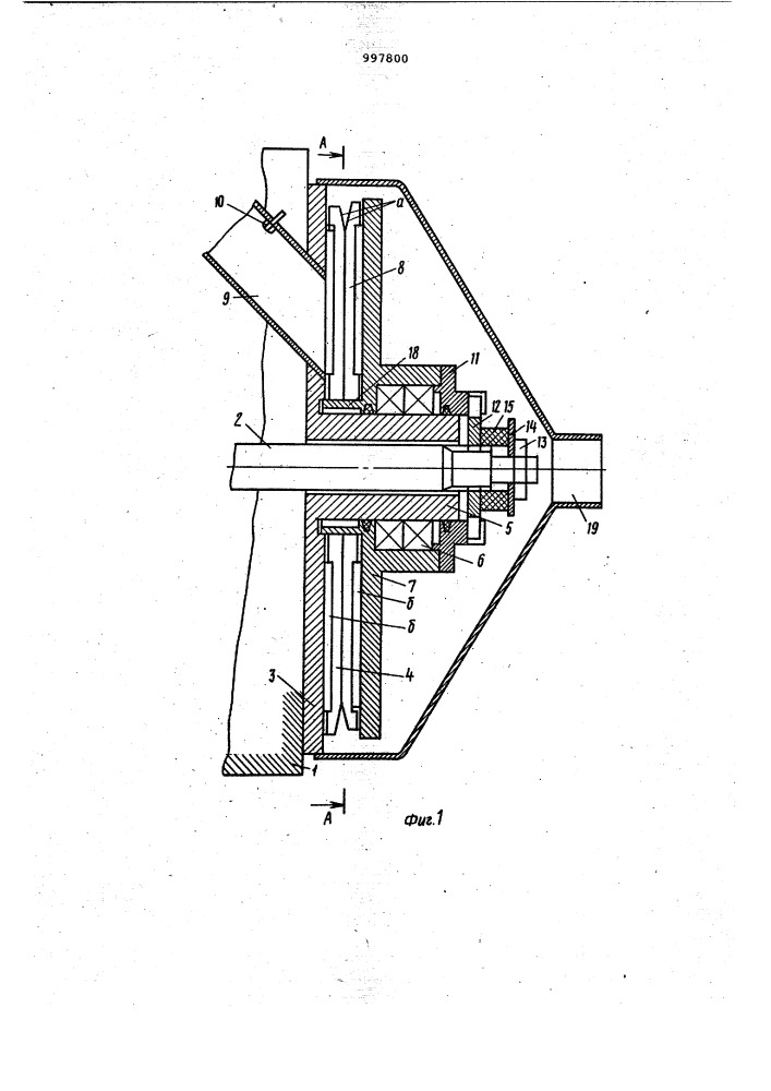 Ножевая мельница (патент 997800)