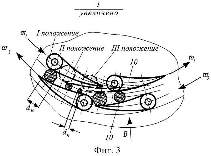 Дробилка (патент 2406569)