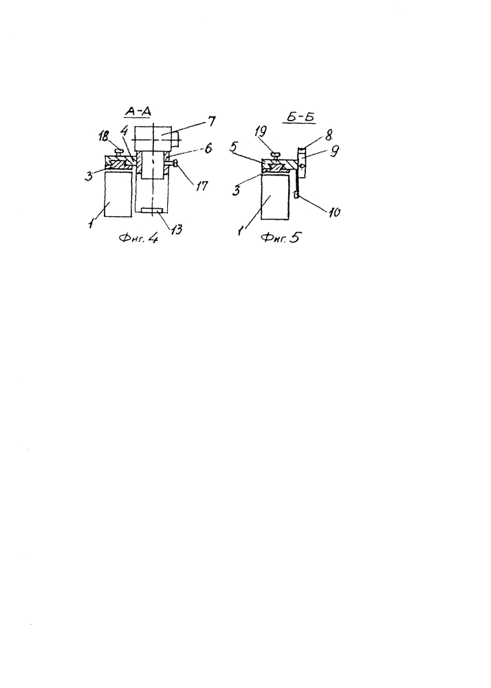 Измерительное устройство для "горячей выверки" положения оси вращающейся печи (патент 2630995)
