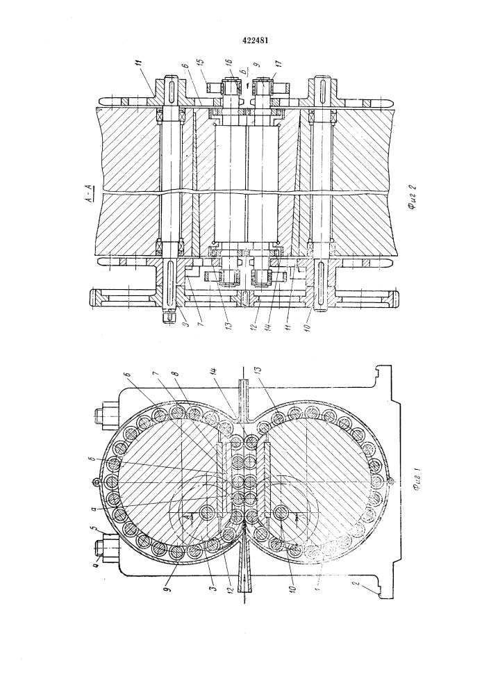 Устройство для прокатки тонких листови лент (патент 422481)