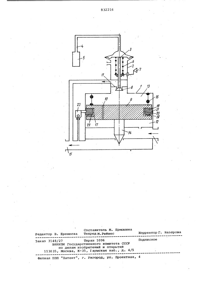 Быстродействующий терморегулирующий вен-тиль (патент 832216)