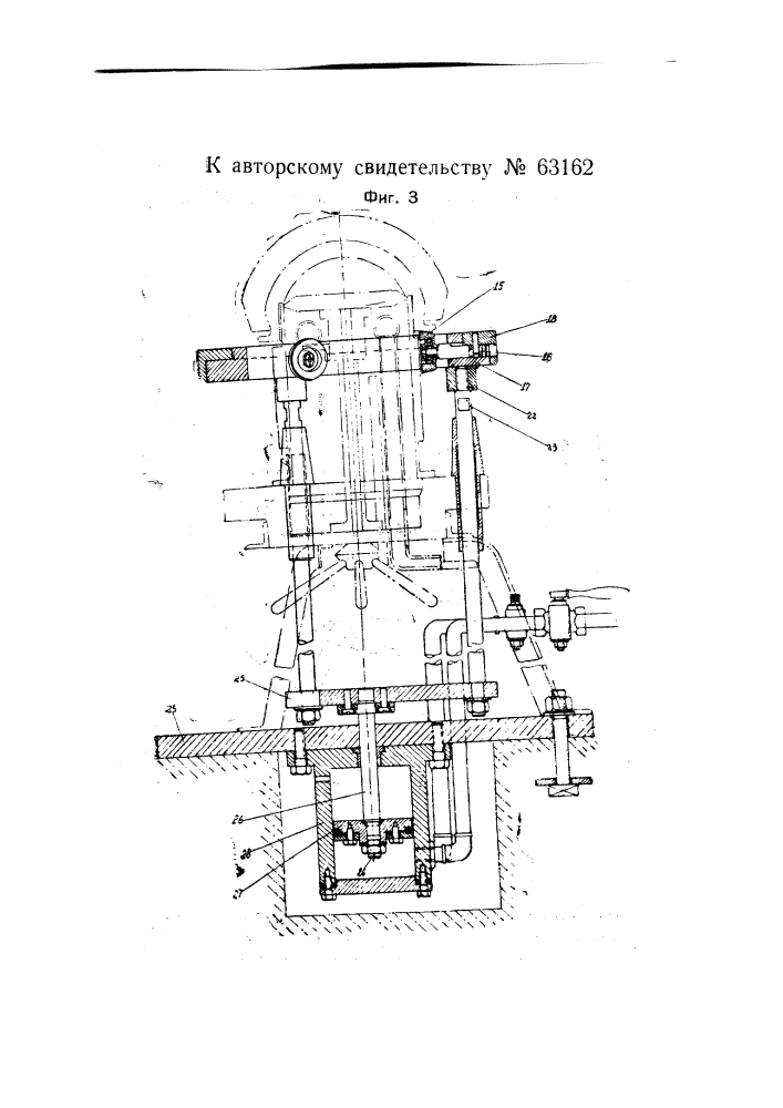 Устройство для свертывания головки с гильзы цилиндра двигателей внутреннего горения (патент 63162)