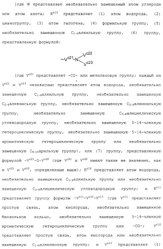 Азотсодержащие ароматические производные, их применение, лекарственное средство на их основе и способ лечения (патент 2264389)