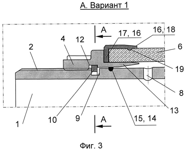 Аэратор (патент 2493109)