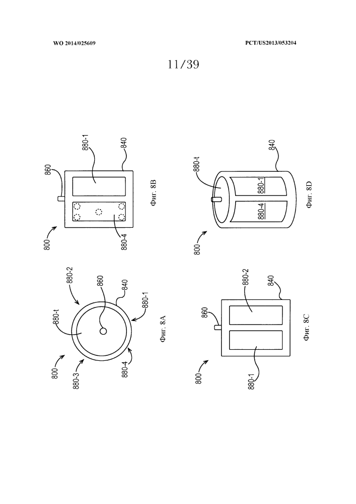 Способ изготовления эластичных контейнеров (патент 2628859)