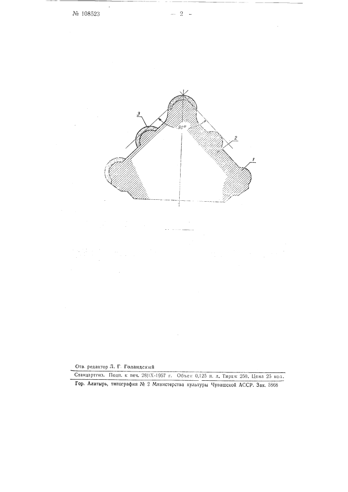 Шарошечное долото со сферическими зубцами (патент 108523)