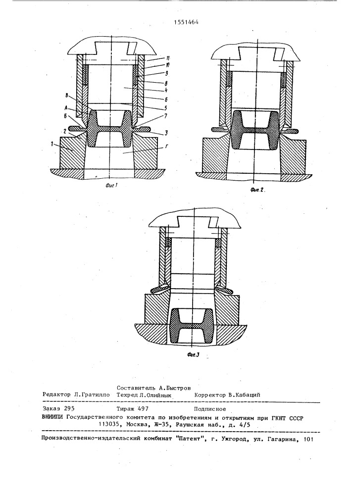 Схема обрезного штампа