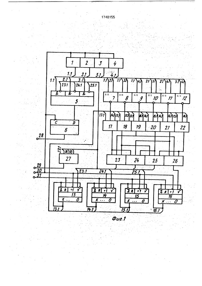 Устройство для реконфигурации резервируемых блоков (патент 1748155)