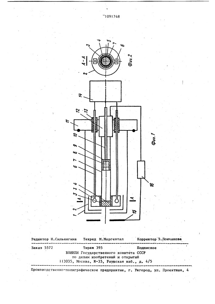 Источник радиоактивных ионов (патент 1091748)