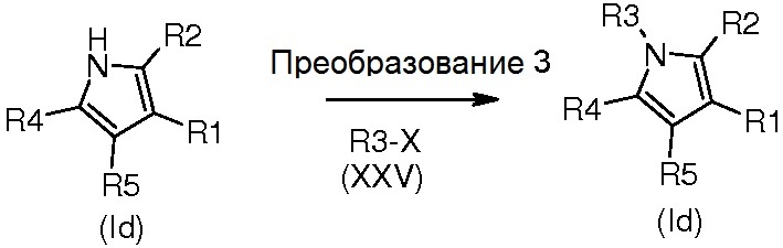 Замещенные пирролы, активные в качестве ингибиторов киназ (патент 2666538)
