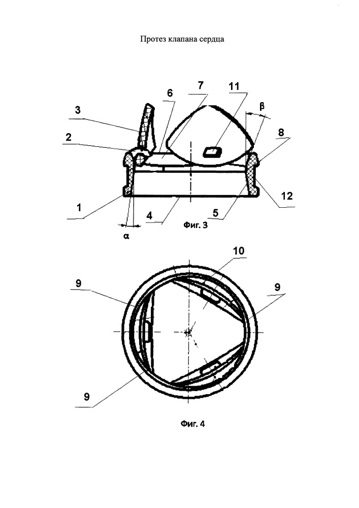 Протез клапана сердца (патент 2648858)