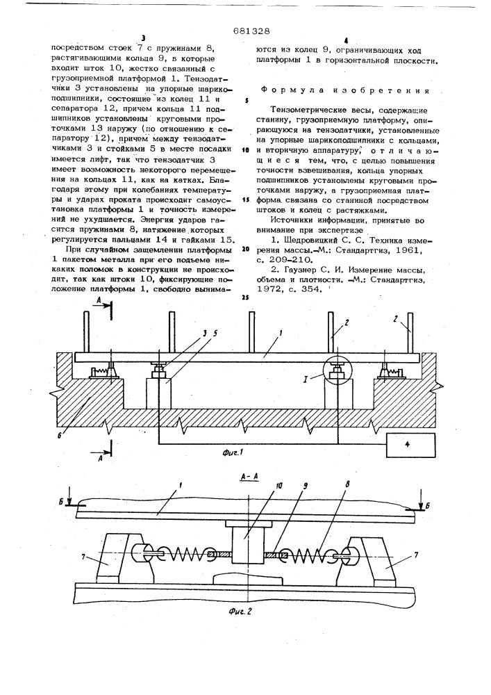 Тензометрические весы (патент 681328)