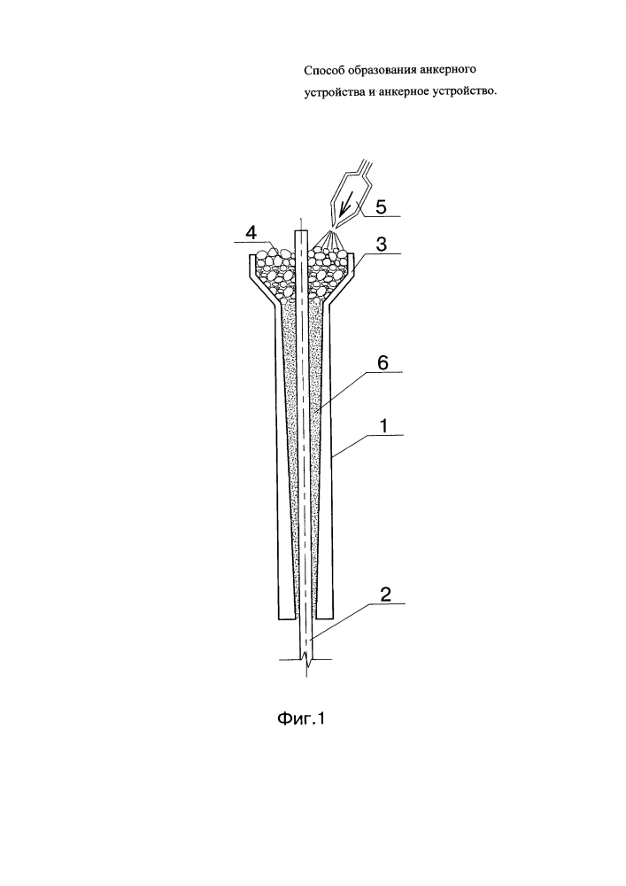 Способ образования анкерного устройства и анкерное устройство (патент 2619298)