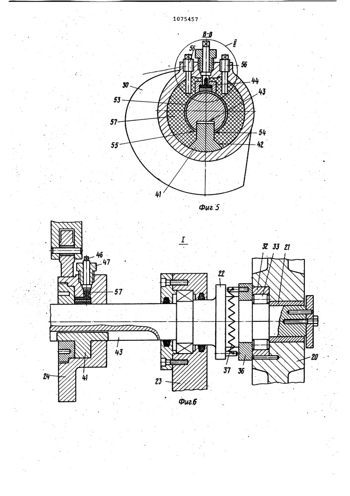 Привод,преимущественно для устройства запрессовки штырей в плату (патент 1075457)