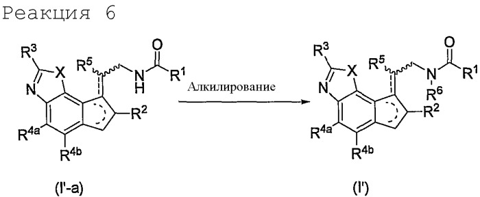 Трициклическое соединение и его фармацевтическое применение (патент 2456278)