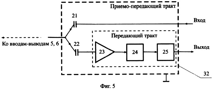 Система измерения расхода (патент 2312308)