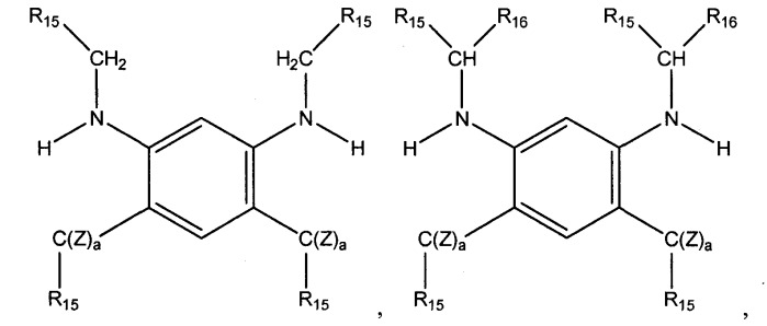 Соединения алкилированного 1,3-бензолдиамина и способы их получения (патент 2493144)