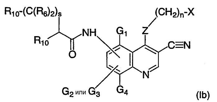 3-цианохинолины в качестве ингибиторов egf-r и her2 киназ (патент 2309150)