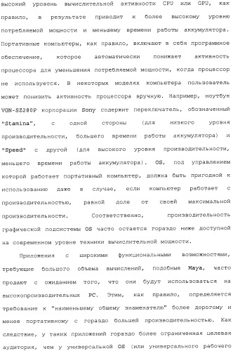 Способ перехода сессии пользователя между серверами потокового интерактивного видео (патент 2491769)