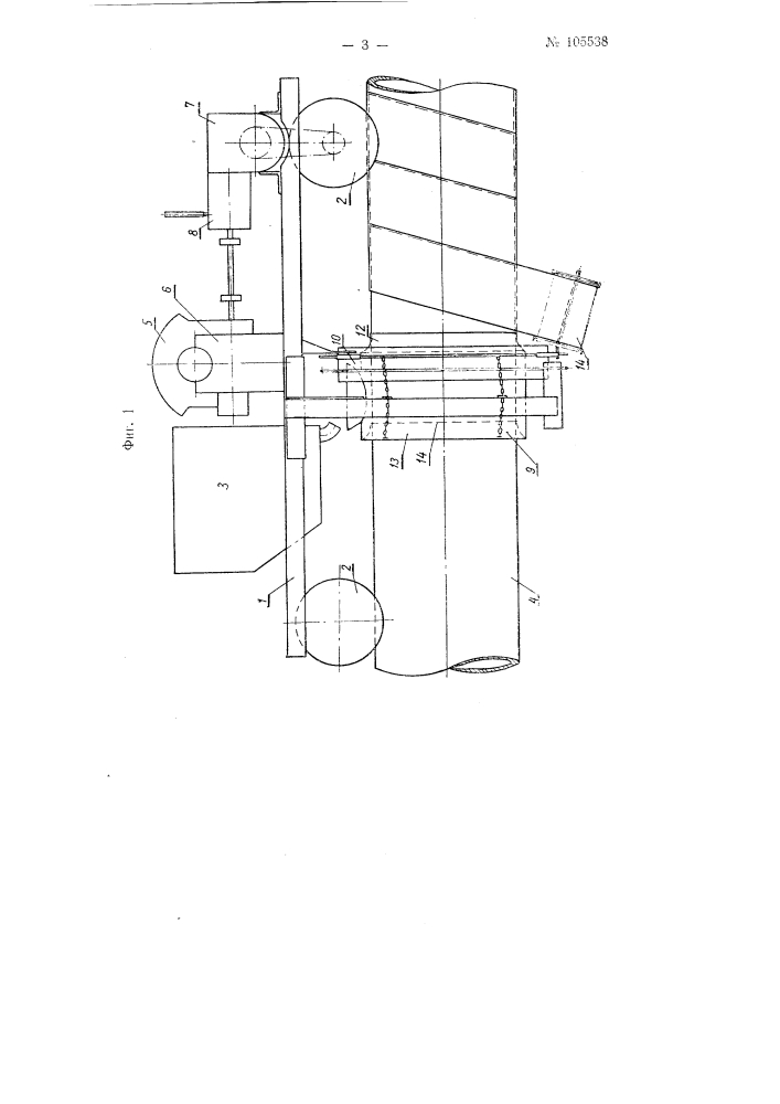 Самопередвигающаяся трубоизоляционная машина (патент 105538)