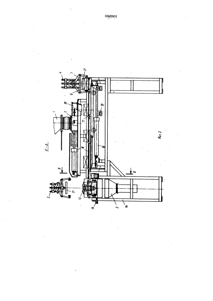 Установка для загрузки и разгрузки туннельной печи (патент 1060905)